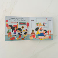 Busy Chinese New Year: The perfect gift to celebrate the Year of the Dragon with your toddler! - a Push, Pull and Slide book