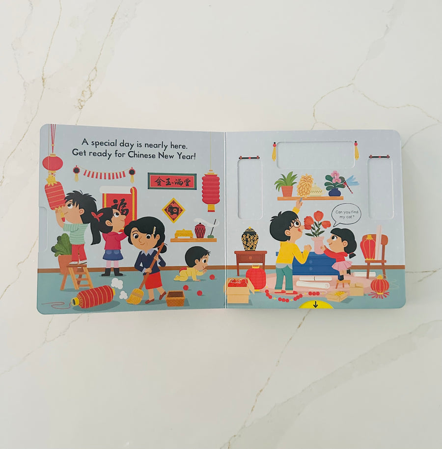 Busy Chinese New Year: The perfect gift to celebrate the Year of the Dragon with your toddler! - a Push, Pull and Slide book