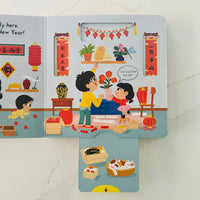 Busy Chinese New Year: The perfect gift to celebrate the Year of the Dragon with your toddler! - a Push, Pull and Slide book